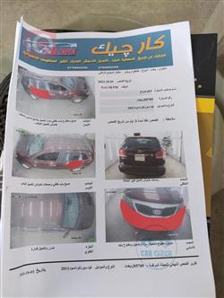 كيا سورينتو